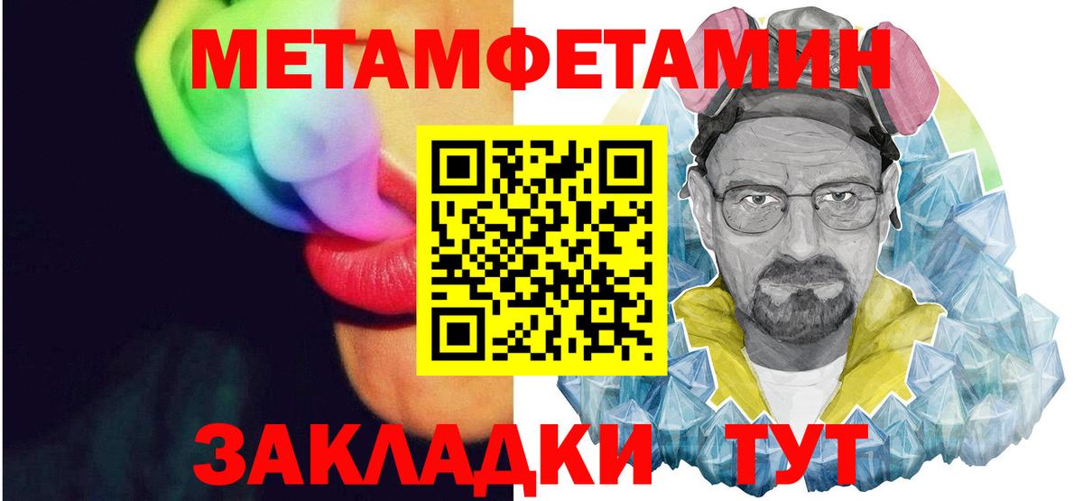 Купить наркотик  Меф кристаллы  A-PVP СК   Канабис  Междуреченск  LSD-25  КОКАИН  Гашиш  Вход с VPN 