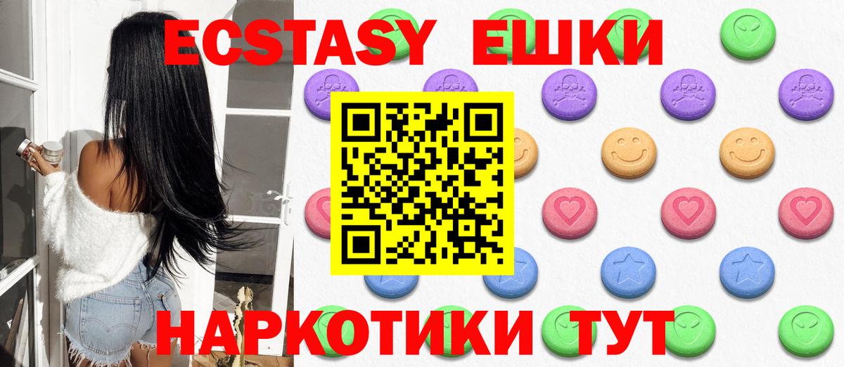 Экстази louis Vuitton Междуреченск