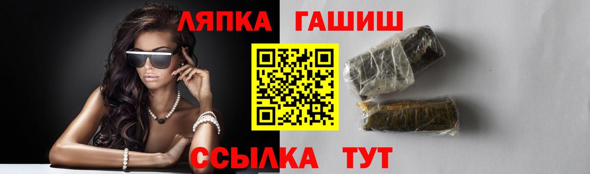 Междуреченск  ГАШИШ hashish  Вход с VPN  купить наркоту  ГАШ гашик 