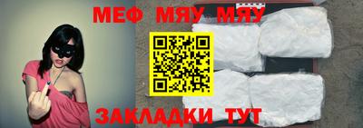 ALPHA-PVP Ипатово