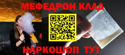 винт Ирбит