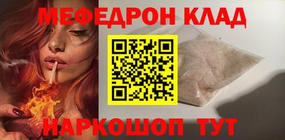ALPHA-PVP Ипатово