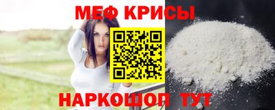ALPHA-PVP Ипатово