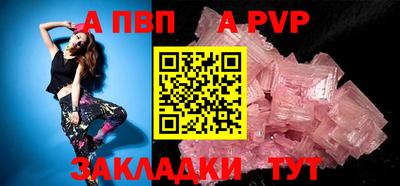 винт Ирбит