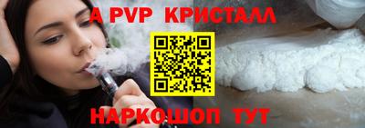 винт Ирбит