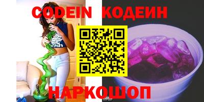 тгк Изобильный