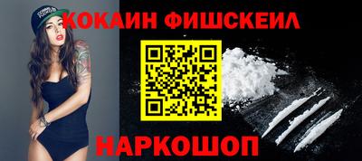 ALPHA-PVP Ипатово