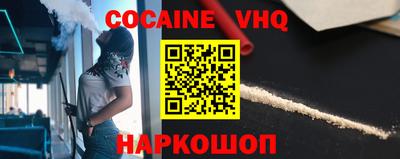 ALPHA-PVP Ипатово