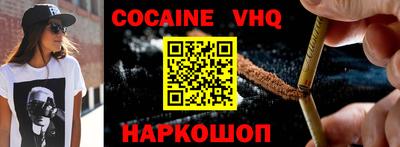 тгк Изобильный