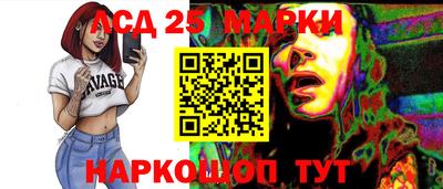 ALPHA-PVP Ипатово