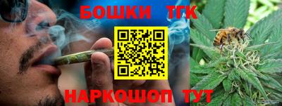 тгк Изобильный