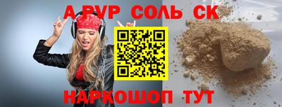 тгк Изобильный
