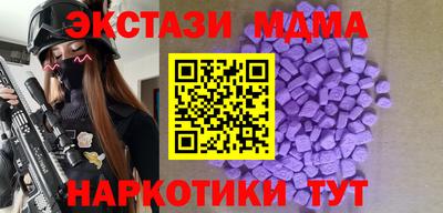 ALPHA-PVP Ипатово