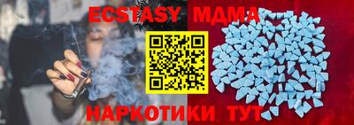 тгк Изобильный
