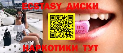 тгк Изобильный