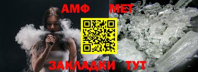 ALPHA-PVP Ипатово