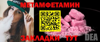 винт Ирбит
