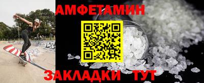 винт Ирбит
