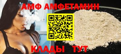 винт Ирбит