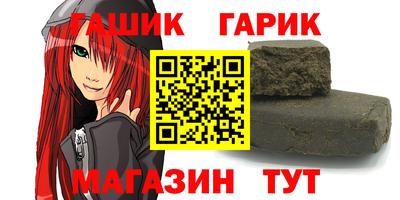 ALPHA-PVP Ипатово