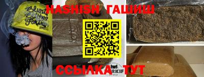 ALPHA-PVP Ипатово