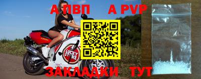 винт Ирбит
