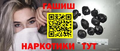 ALPHA-PVP Ипатово