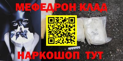 ALPHA-PVP Ипатово