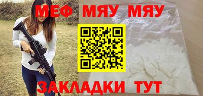 ALPHA-PVP Ипатово