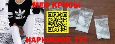 винт Ирбит
