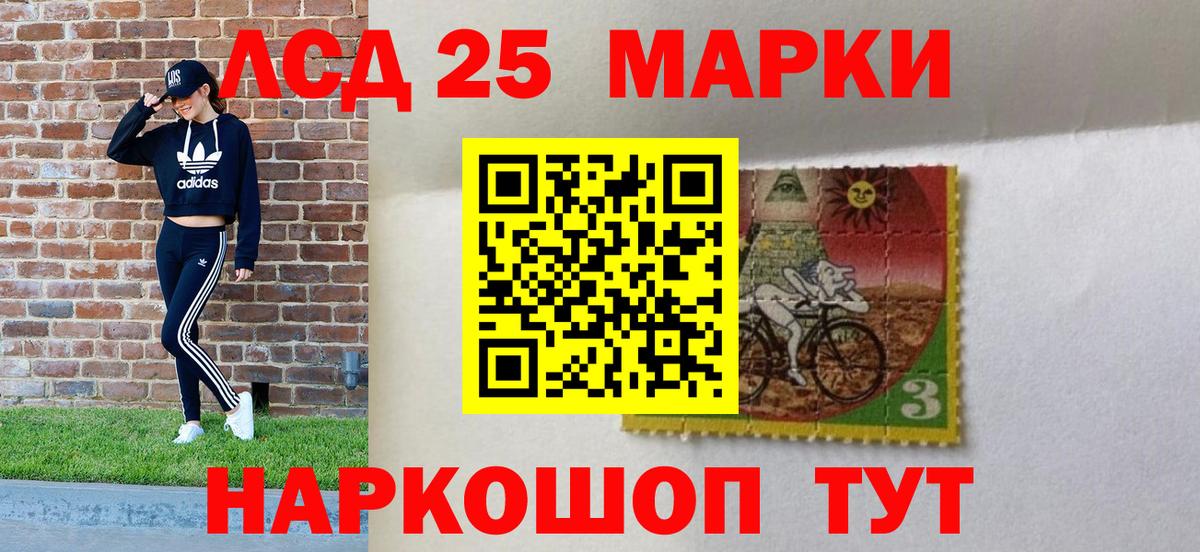 Марки N-bome 1,5мг  Вход с VPN  Марки N-bome 1,5мг  Междуреченск 