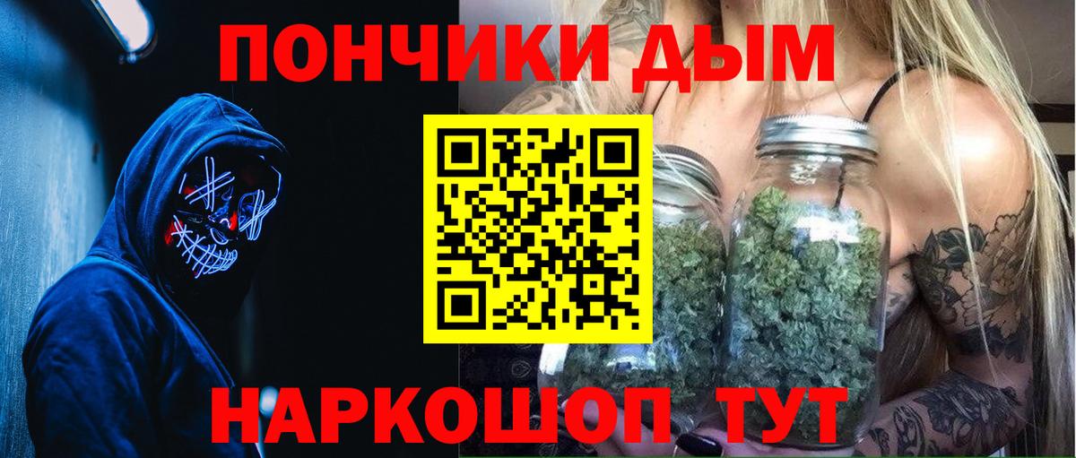 МЕТАДОН Междуреченск