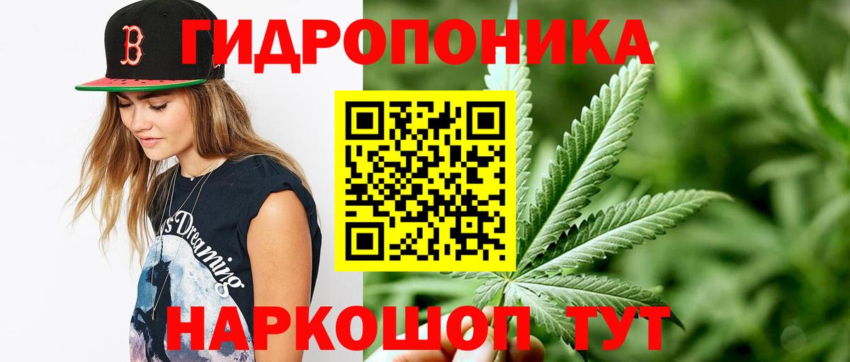 Междуреченск  Каннабис THC 21%  Конопля Bruce Banner  Вход с VPN  Канабис VHQ 